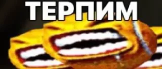 Video sticker 😩 Все стикеры тг кликай и бери 👉 @stiki_tg_nah_canal