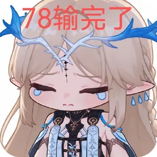 Telegram sticker 🤣 Nanami