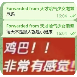 Telegram sticker 👏 Nanami