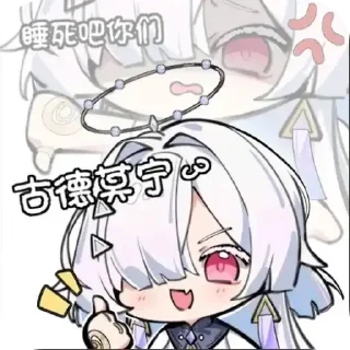 Telegram sticker 🤓 Nanami