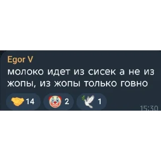 Telegram sticker 😱 ШЛЮХАХАХХАХАХА   By - Nelx