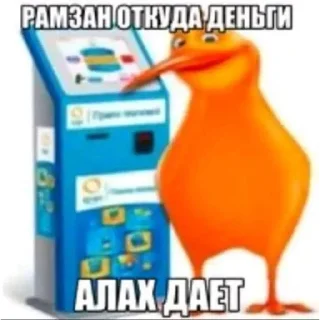 Video sticker 🤔 ШЛЮХАХАХХАХАХА   By - Nelx
