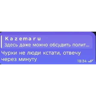 Telegram sticker 😱 ШЛЮХАХАХХАХАХА   By - Nelx