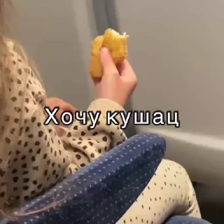 Video sticker 🤤 Больше стикеров тут: @stikery_emodzi_memy