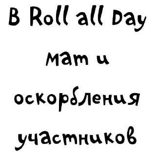 Video sticker ✋ RAD2