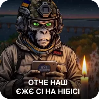 Video sticker 😩 НУ І ДНІПРО - @ny_i_dnipro