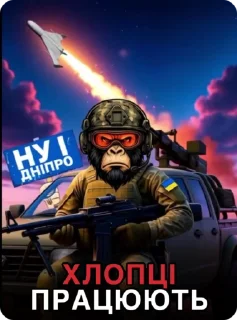 Video sticker 🫡 НУ І ДНІПРО - @ny_i_dnipro :: @fStikBot