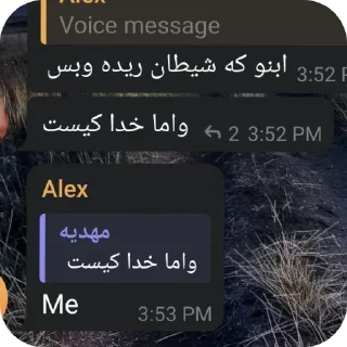 Telegram sticker 👍 Doll malek