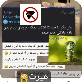 Telegram sticker 👍 Doll malek