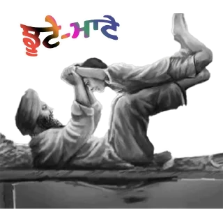 Video sticker 👶 ਬਚਪਨ @PunjabiSticker