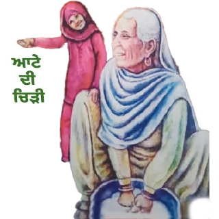 Telegram sticker 👶 ਬਚਪਨ @PunjabiSticker