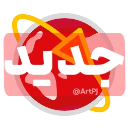 Sticker 🆕 iRanNewz 2 - @ArtPJ