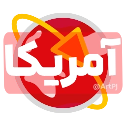 Sticker 🇺🇸 iRanNewz 2 - @ArtPJ