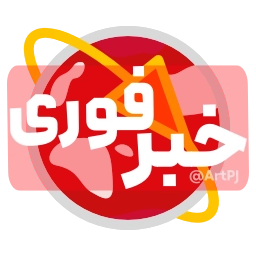 Sticker 🆕 iRanNewz 2 - @ArtPJ