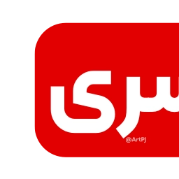 Sticker ♨️ iRanNewz 2 - @ArtPJ