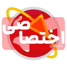 Sticker ✅ iRanNewz 2 - @ArtPJ