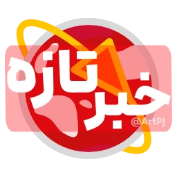 Sticker 🆕 iRanNewz 2 - @ArtPJ