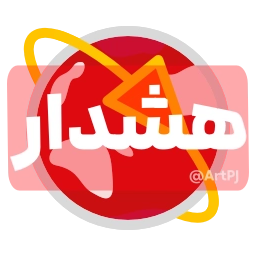 Sticker ‼️ iRanNewz 2 - @ArtPJ