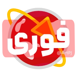 Sticker 💢 iRanNewz 2 - @ArtPJ