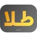 Video sticker 🪙 iRanNewz 2 - @ArtPJ