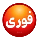 Video sticker ⭕️ iRanNewz 2 - @ArtPJ