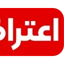 Video sticker ♨️ iRanNewz 2 - @ArtPJ