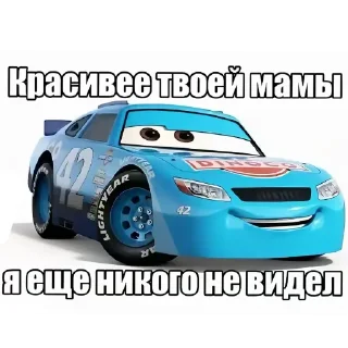 Video sticker 🚗 Мать шалава