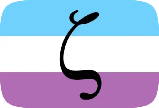 Video sticker 🏳 ZOO thoughts @bestialityC