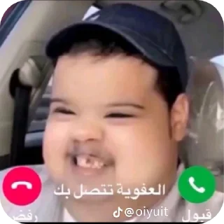 Telegram sticker 🤲 @i6zme