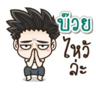 Video sticker 👍 Bbbb