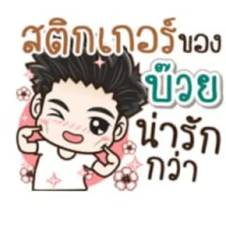 Телеграм стикер 👄 Bbbb