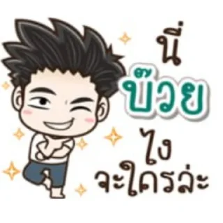 Video sticker 🙂 Bbbb