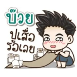 Телеграм стикер 👄 Bbbb