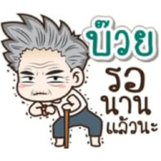 Video sticker 🖼 Bbbb