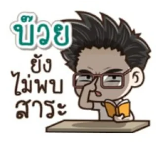 Телеграм стикер 🖼 Bbbb