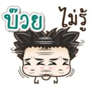 Телеграм стикер 🖼 Bbbb