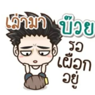 Телеграм стикер 👄 Bbbb