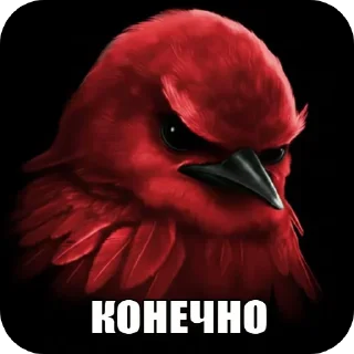 Telegram sticker 🐦 Птички1