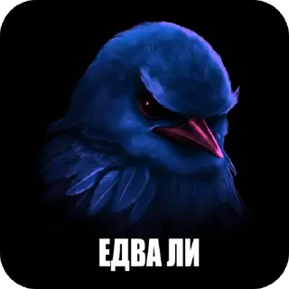 Telegram sticker 🐦 Птички1