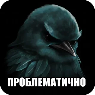 Telegram sticker 🐦 Птички1
