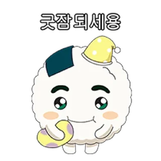 Video sticker ⭐ 가짜 주먹밥쿵야의 삶
