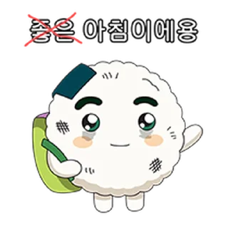 Sticker ⭐ 가짜 주먹밥쿵야의 삶