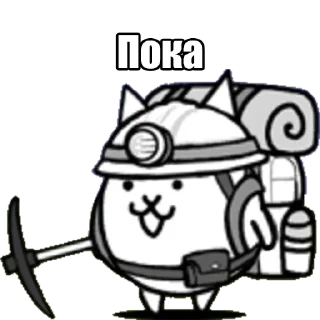 Telegram sticker 👋 The Battle Cats