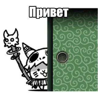 Telegram sticker 😀 The Battle Cats