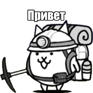 Telegram sticker 👋 The Battle Cats