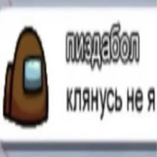 Video sticker 🤫 актуалочка