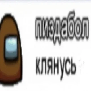 Video sticker 😱 актуалочка