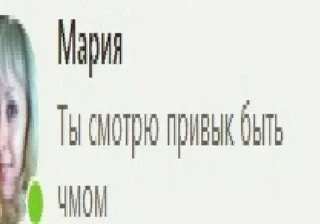 Video sticker 😈 Больше стиков тут: @stikery4