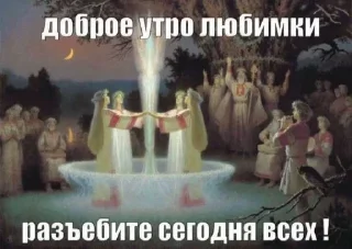 Video sticker 😭 Больше стиков тут: @stikery4