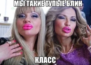 Video sticker 🤩 Больше стиков тут: @stikery4